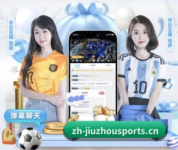 重塑数字体育愿景 - 长期内容价值积累（Jiuzhou）